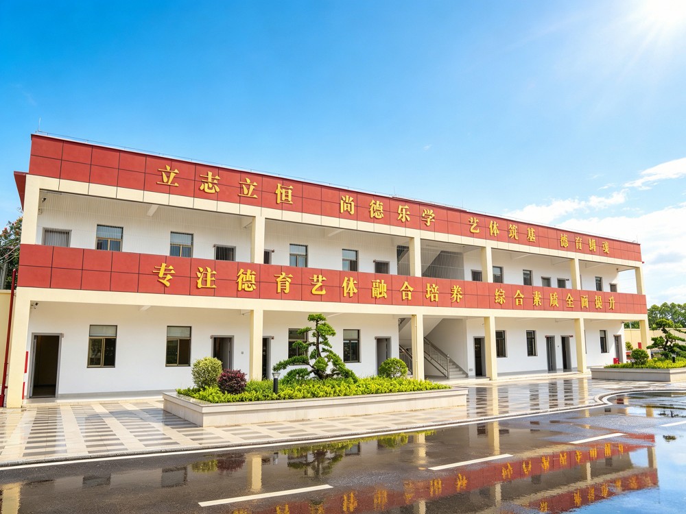 泰安孩子不听话专门教育学校怎么联系?本地寄宿培育机构选择指南